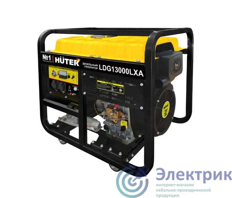 Фото HUTER 64/2/10