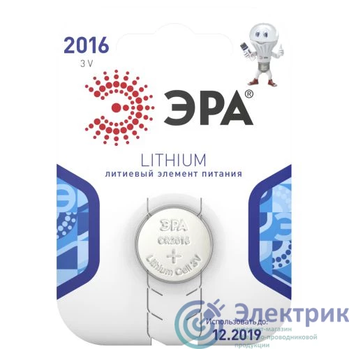 C0038446 | Элемент питания литиевый CR2016-1BL (блист. 1шт) ЭРА