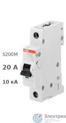 Фото ABB 2CDS271001R0204