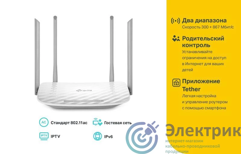 Фото TP-Link 379923