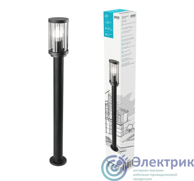 Фото GAUSS(группа VARTON) GD024