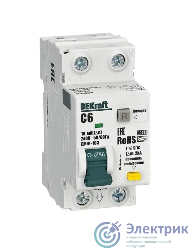 Фото DEKraft 16300DEK