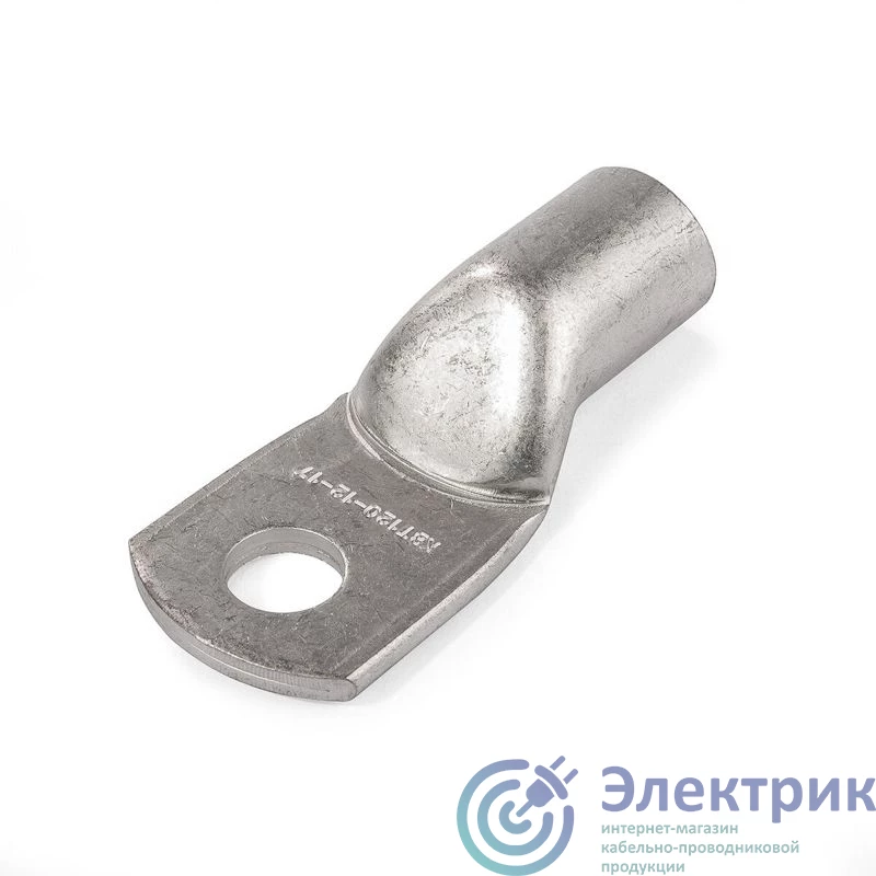 40901 | Наконечник луженый медный ТМЛ 120-12-17 опрес. КВТ 