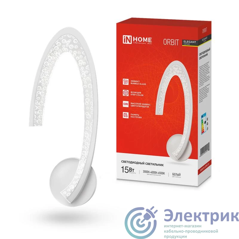 Фото IN HOME 4690612051451