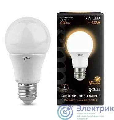 Фото GAUSS 102502107