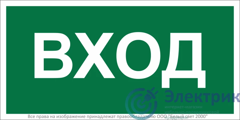 Фото Белый свет a17866