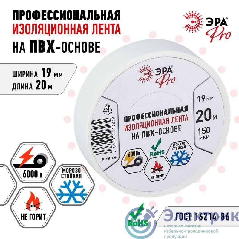 Фото Эра Б0057288