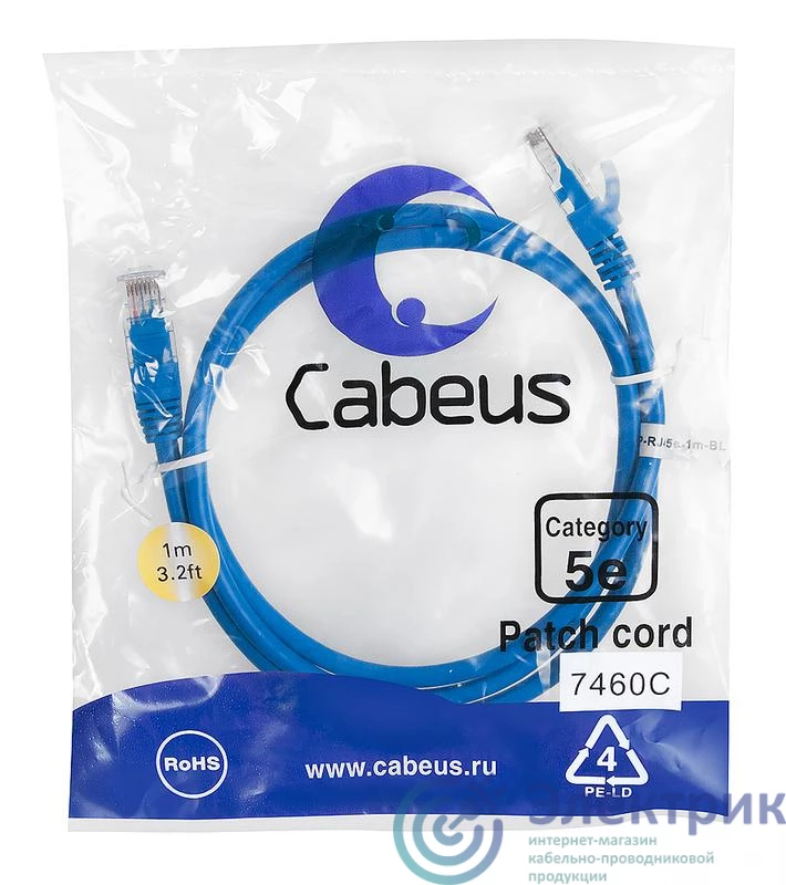 Фото Cabeus 7460c