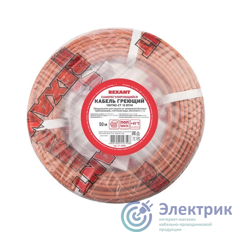Rexant 51-0200 