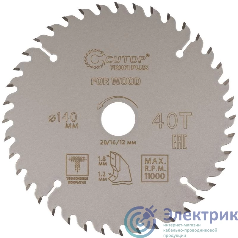 Фото Cutop 75-14040Т