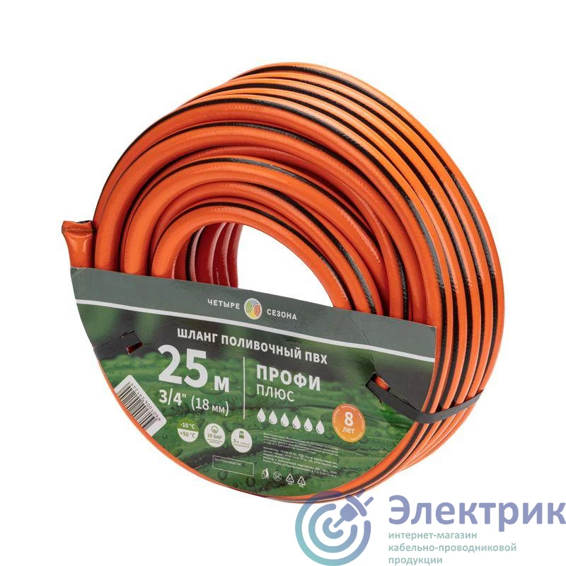 Фото ЧЕТЫРЕ СЕЗОНА 62-0229-1