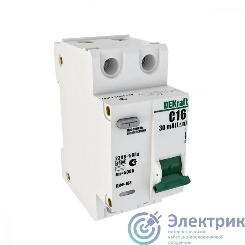 DEKraft 16012DEK 