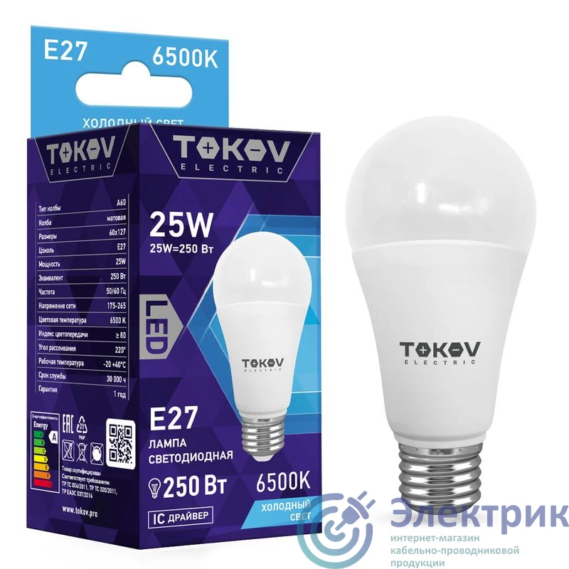 Фото TOKOV ELECTRIC TKE-A60-E27-25-6.5K