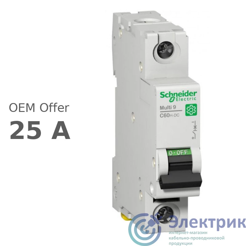 Фото Schneider Electric M9U21125