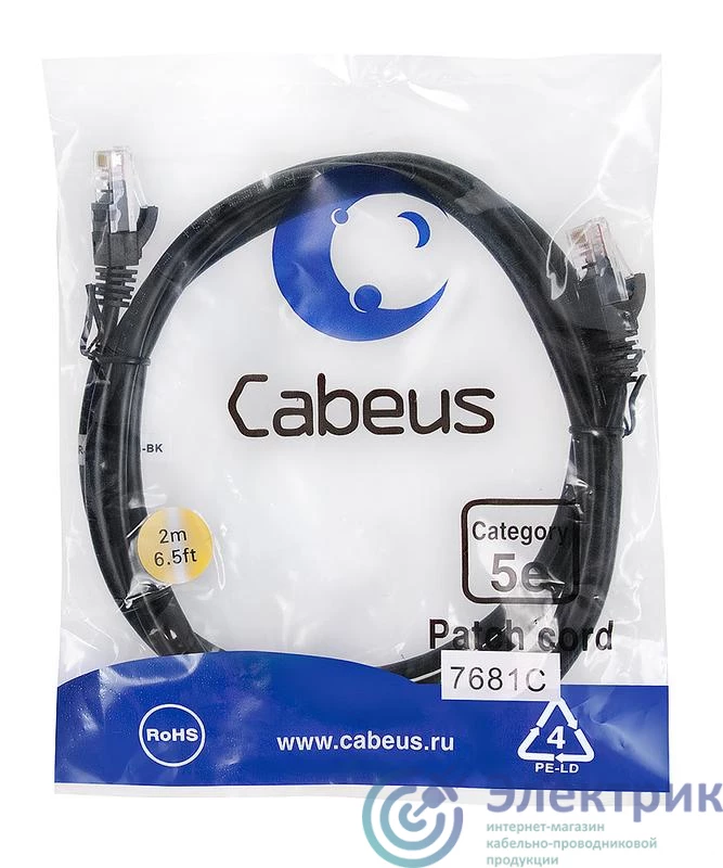 Фото Cabeus 9539c