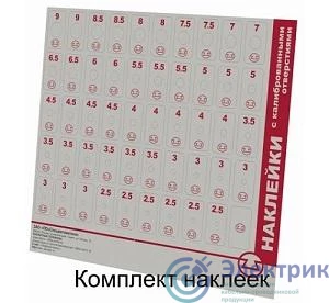 Фото КСБСО прочее УТ0039432