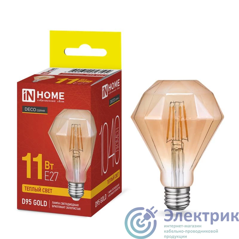 Фото IN HOME 4690612056104