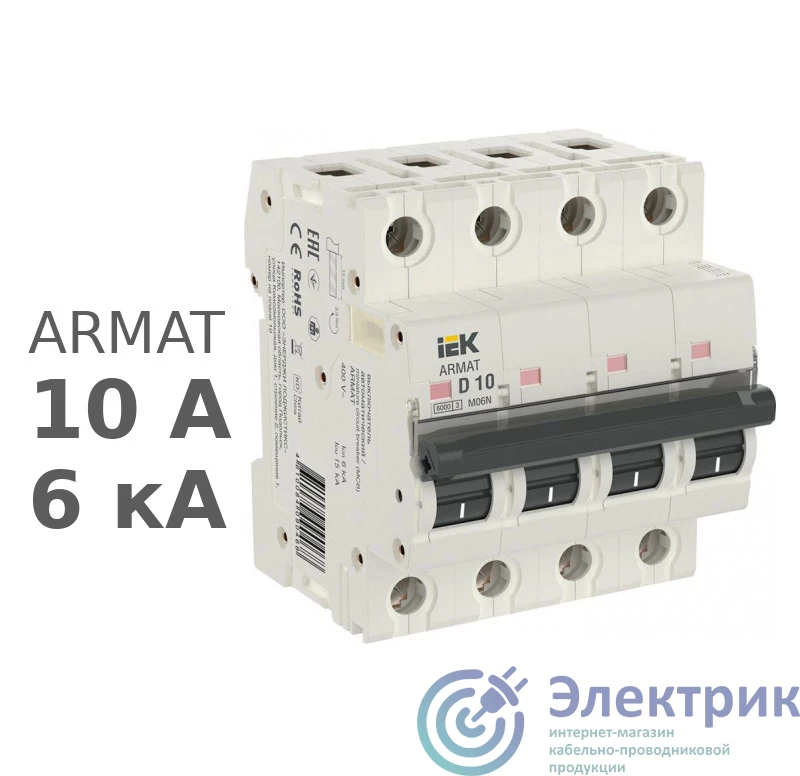 Фото IEK AR-M06N-4-D010