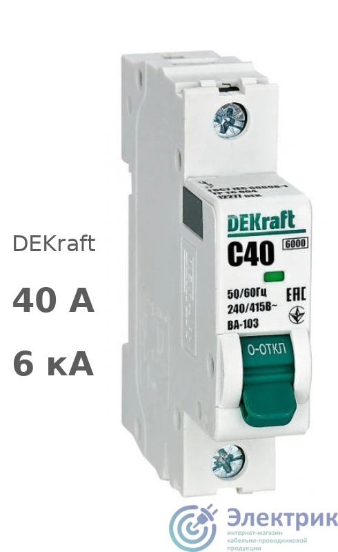 Dekraft 12277DEK 