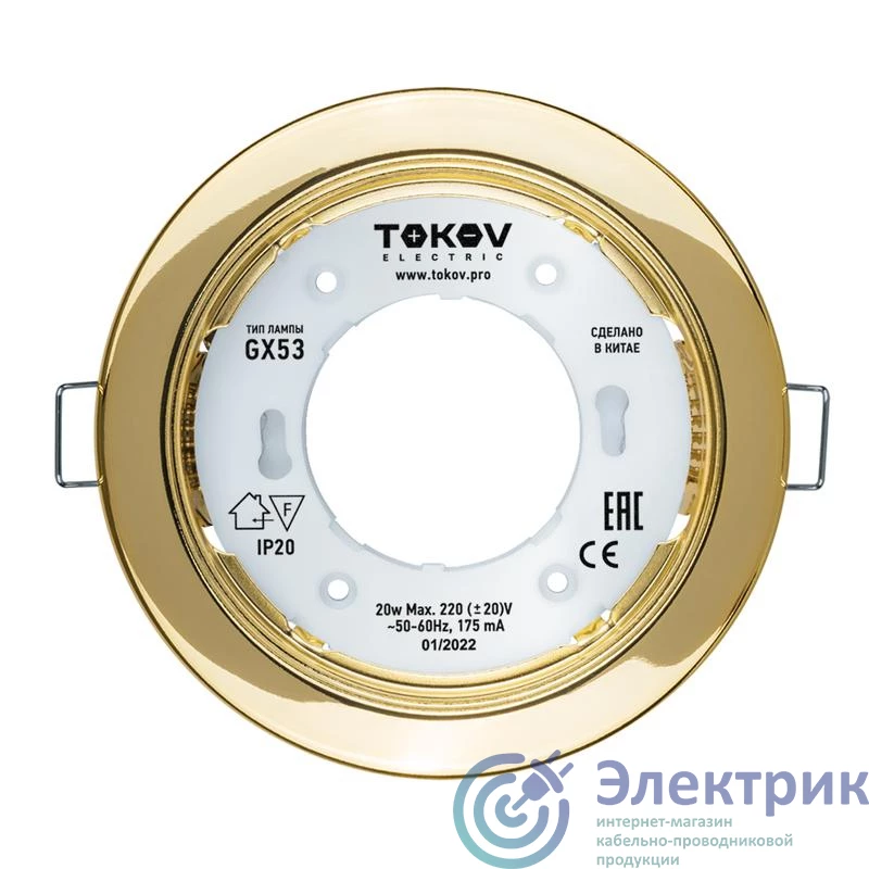 Фото TOKOV ELECTRIC TOK-GX53-G-1