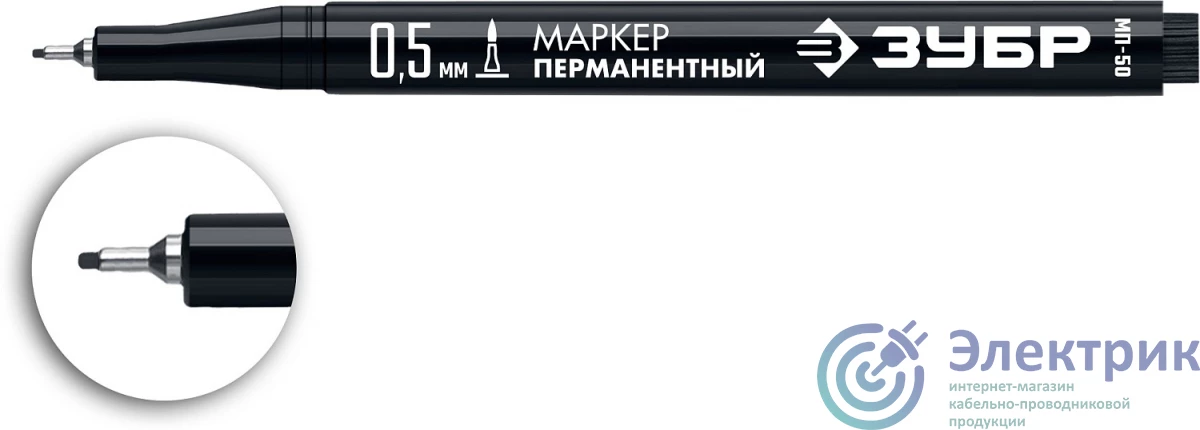 Фото ЗУБР 06321-2