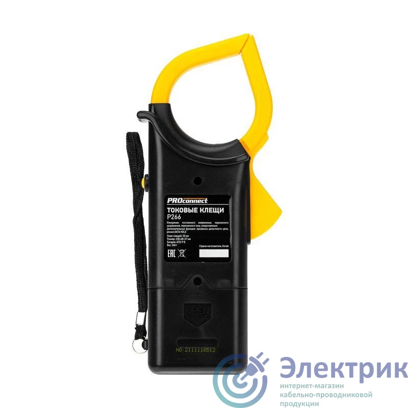 Фото ProConnect 13-3050