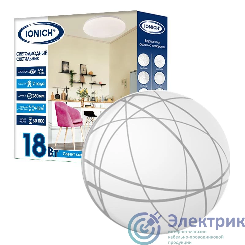Фото IONICH 1709
