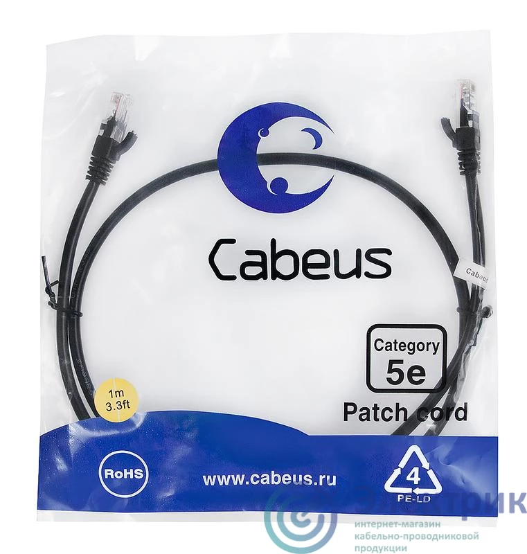 Фото Cabeus 7676c