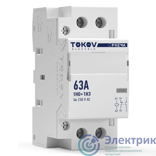 Фото TOKOV ELECTRIC TKE-PZ-MC-2-63-230-11
