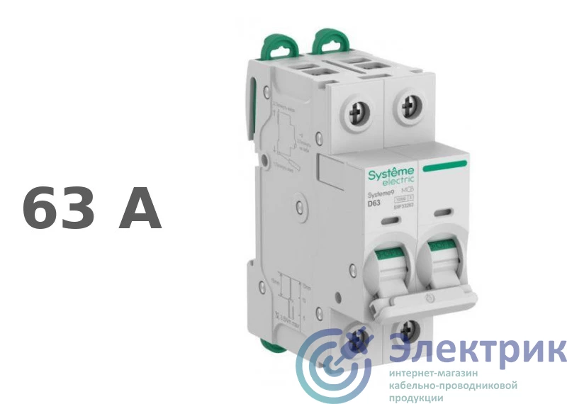 Фото Systeme Electric S9F33263