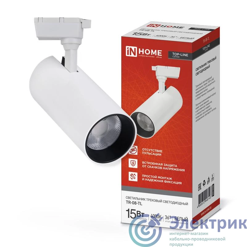 Фото IN HOME 4690612046143