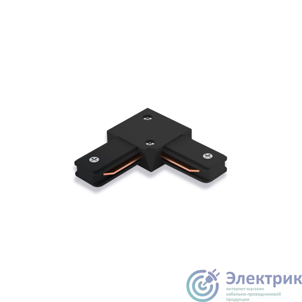 LD1001 10325 | Коннектор угловой черный для шинопровода FERON 