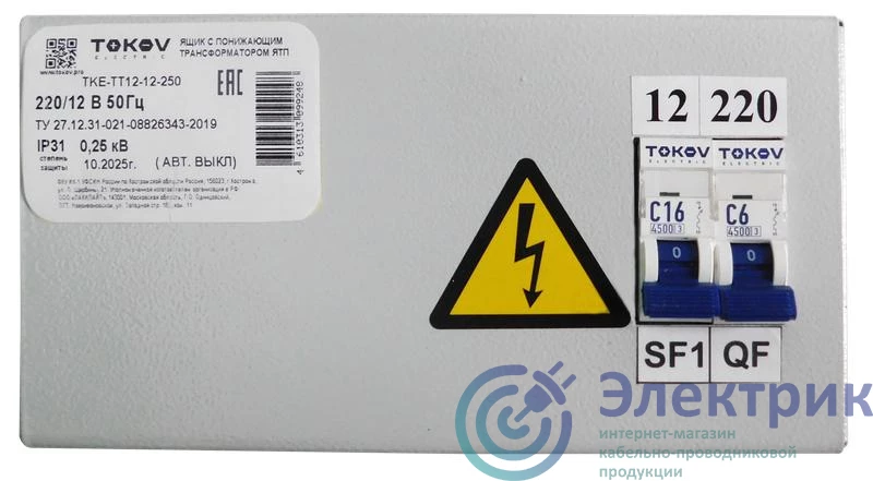 Фото TOKOV ELECTRIC TKE-TT12-36-250