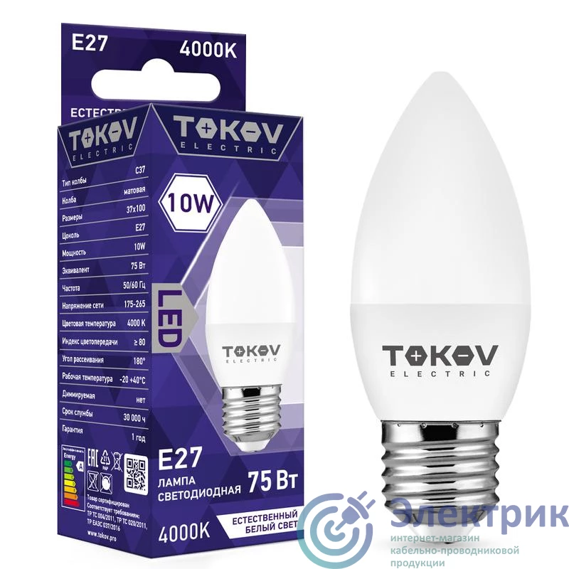 Фото TOKOV ELECTRIC TKE-C37-E27-10-4K