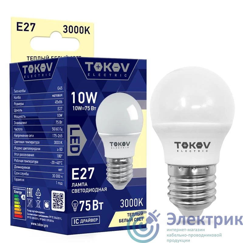 Фото TOKOV ELECTRIC TKE-G45-E27-10-3K