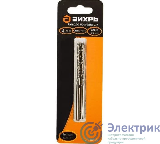 Фото Вихрь 73/10/6/2