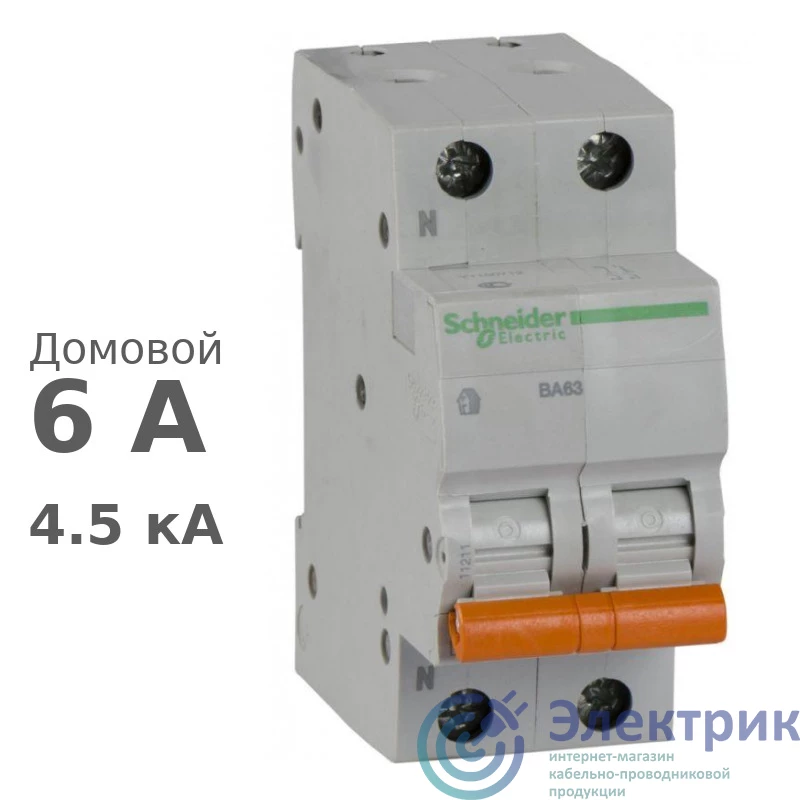 Фото Schneider Electric 11211