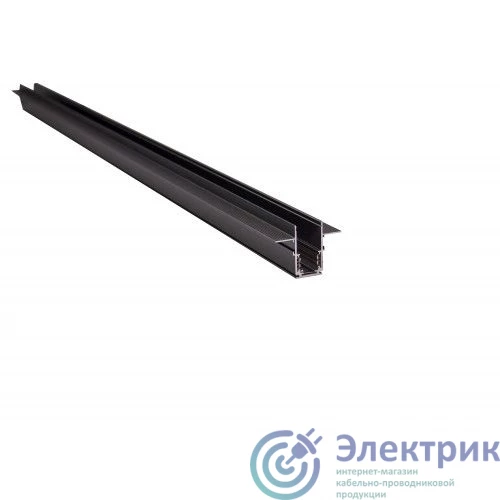 Б0054768 | Шинопровод трековый TRM-R20-300B L3000 48В встраив. магнитн. NOVA черн. Эра 