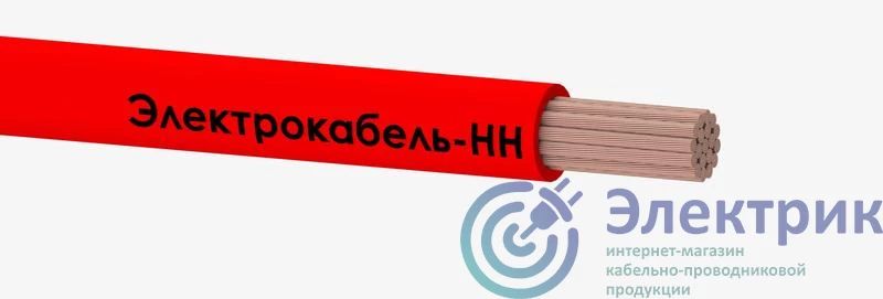 Фото ЭЛЕКТРОКАБЕЛЬ НН 00-00007458
