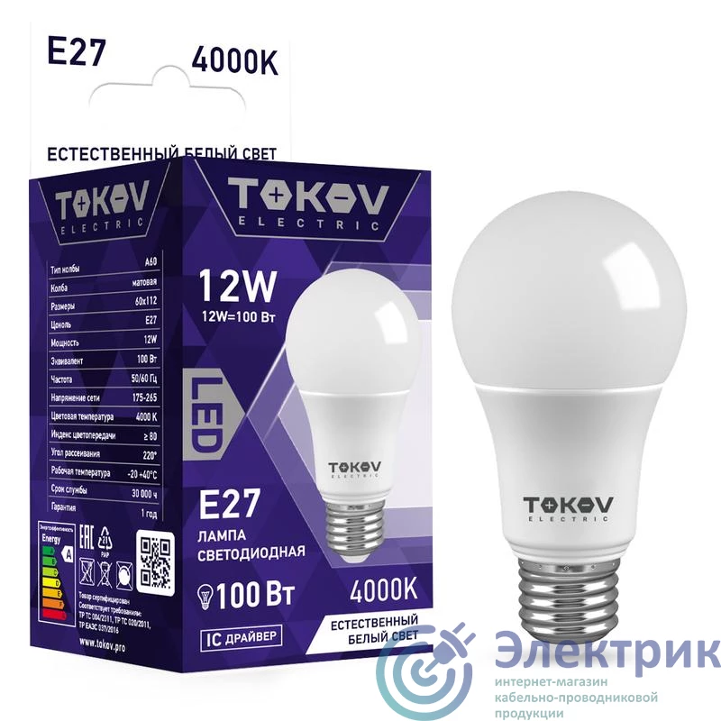 Фото TOKOV ELECTRIC TKE-A60-E27-12-4K