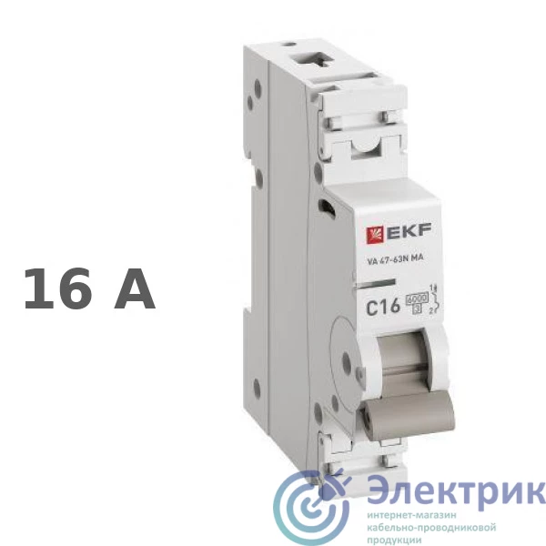 Фото EKF M63MA6116C
