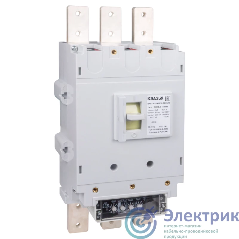 КЭАЗ 240000 
