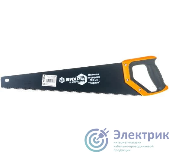 Фото Вихрь 73/2/4/10