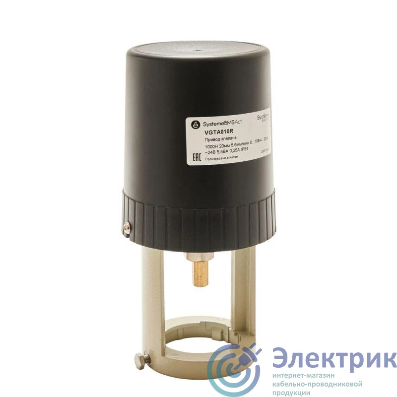 VGTA010R | Привод клапана для VGT 1000Н 0…10В/4…20мА 24В SE 