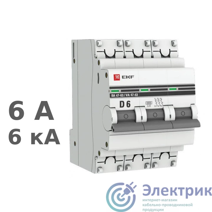 EKF mcb4763-6-3-06D-pro 
