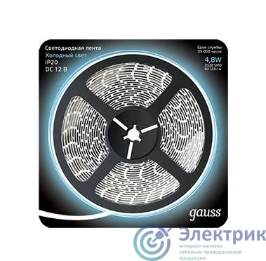 Фото GAUSS(группа VARTON) 312000305