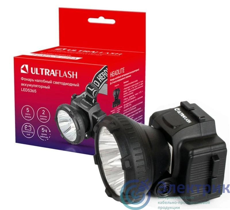 Фото Ultraflash 11648