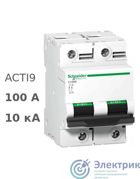 Фото Schneider Electric A9N18362