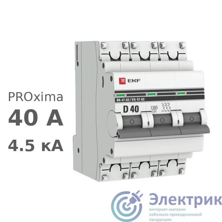 Фото  mcb4763-3-40D-pro