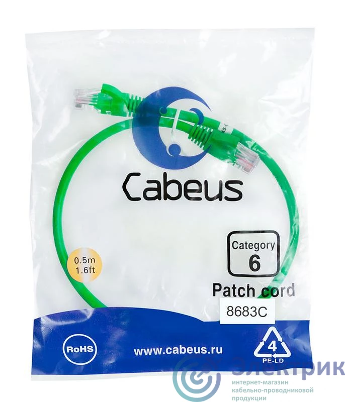 Фото Cabeus 8683c